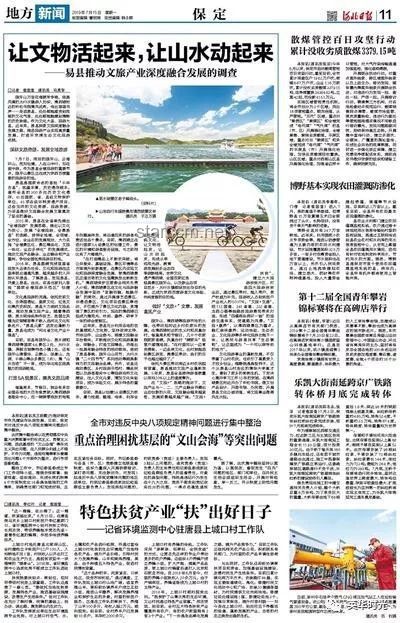 扬州清代文物合院618元起拍：文物保护与市场化探索的深度剖析